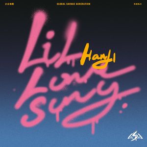 xxx免费性爱视频
