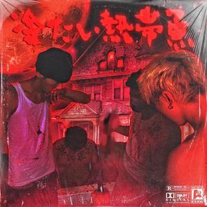 xxx免费性爱视频
