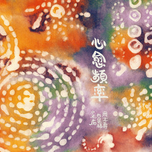 xxx免费性爱视频
