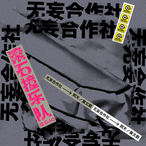 xxx免费性爱视频
